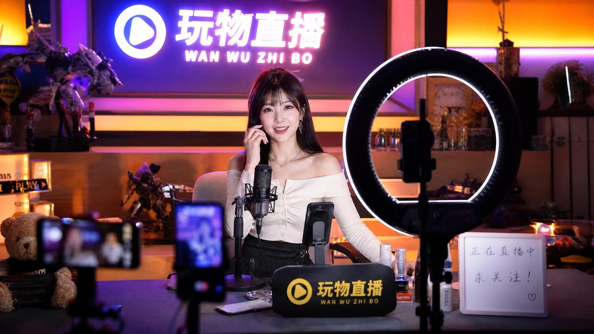 玩物tv