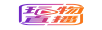 玩物tv