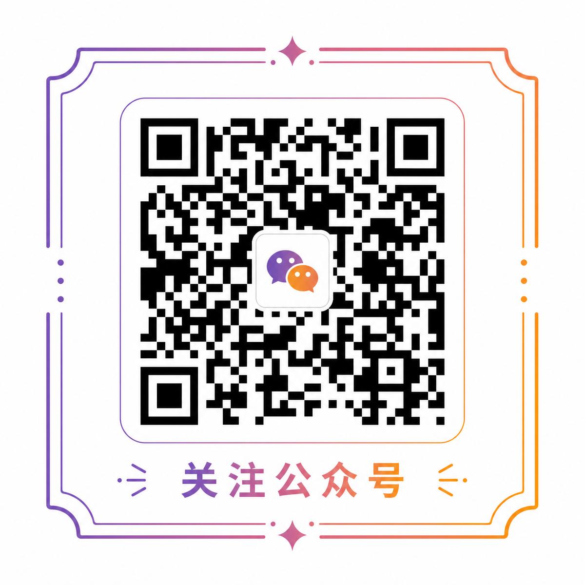 玩物tv公众号二维码